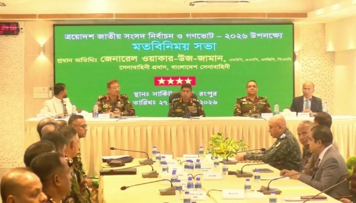 নির্বাচনে নিরপেক্ষতার সঙ্গে দায়িত্ব পালনের নির্দেশনা সেনাপ্রধানের