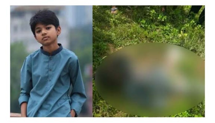 মায়ের আইফোন নিয়ে বেরিয়ে নিখোঁজ কুবি শিক্ষকের ছেলের লাশ মিলল জঙ্গলে
